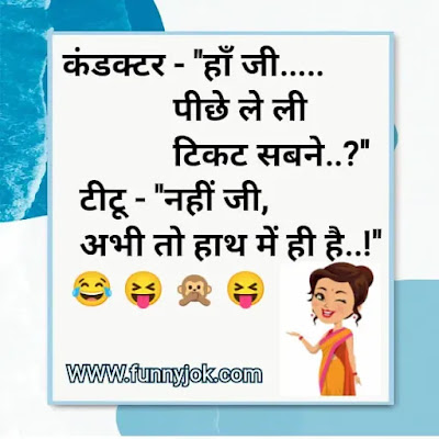 Adult jokes in hindi Adult jokes in hindi