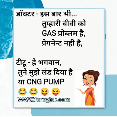 Adult jokes in hindi Adult jokes in hindi