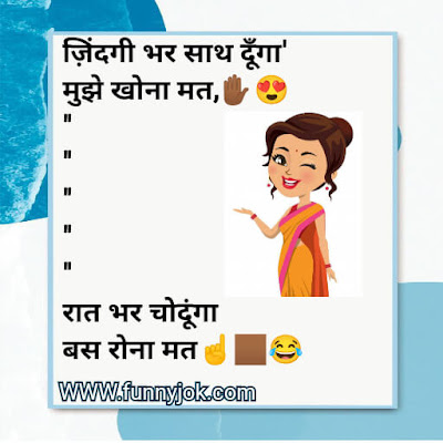 Non veg shayari in hindi Non veg shayari in hindi