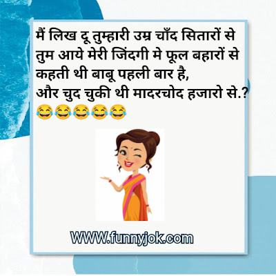 Non veg shayari in hindi Non veg shayari in hindi
