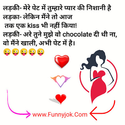 Sexy chutkule in hindi Sexy chutkule in hindi