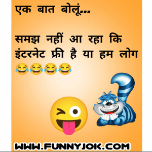 jokes status in hindi